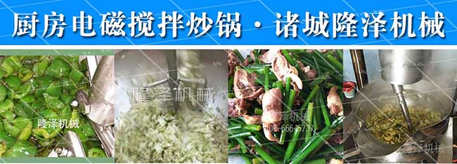 蒸煮锅