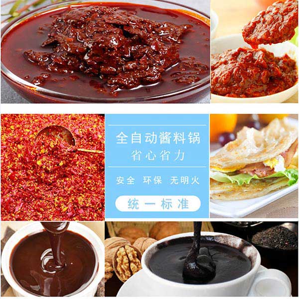 <a href='http://www.zhengzhuguo.cn/' target='_blank'>蒸煮锅</a>