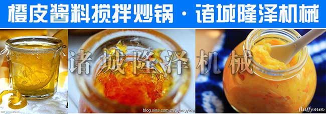 <a href='http://www.zhengzhuguo.cn/' target='_blank'>蒸煮锅</a>